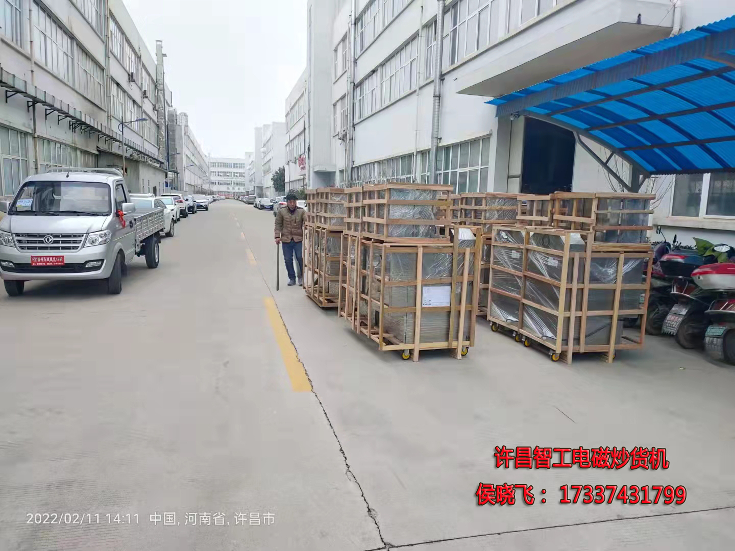 微信圖片_20220211155538.jpg
