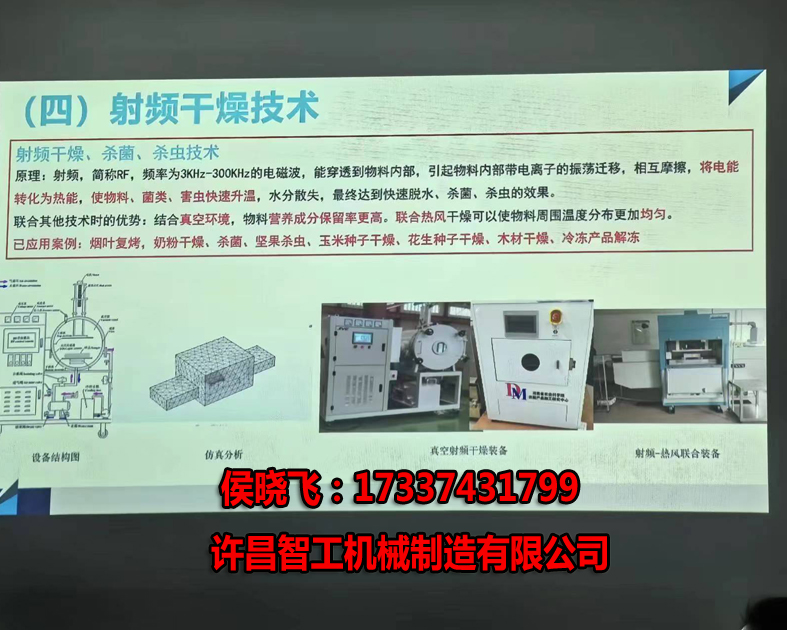 微信圖片_20240316084513.jpg