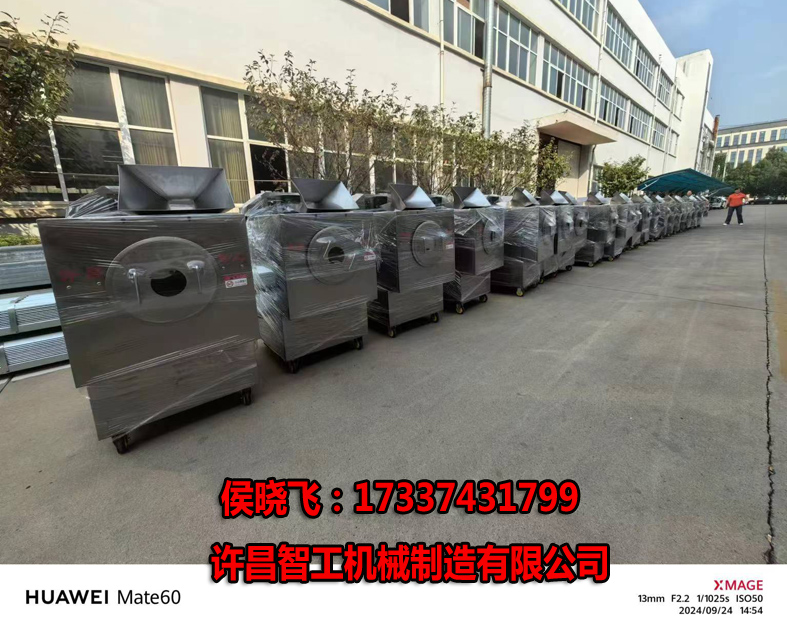 微信圖片_20240926144036.jpg