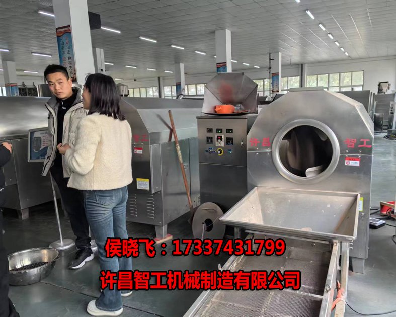 2.17日，河南商丘客戶試機(jī)炒黑豆效果滿意