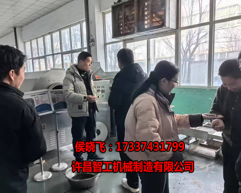 許昌智工電磁炒貨機(jī)怎么樣？